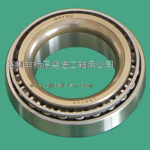 厂家直供七类汽车32015圆锥轴承 廉价批发助力汽车高效运转